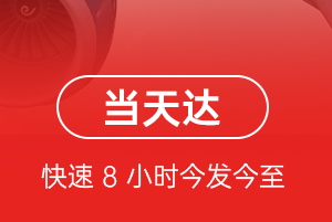 西郊航空空运航空货运公司【机场