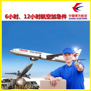 西郊航空空运公司谈空运的四大作用是什么